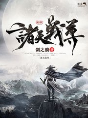 失踪2021无删减版
