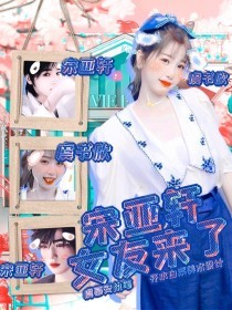 爆走黑料在线观看